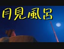【Raft】漂流しても一人　46日目【実況プレイ】