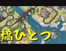【Train Valley 2】鉄道運行パズルゲーム Stage18「灯台」（#19）【実況プレイ】