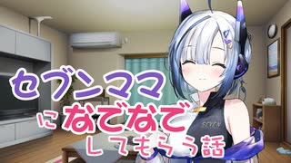 足立レイ】オーバーライド【UTAUcover】 - ニコニコ動画