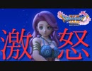 【初見実況】【ドラクエ11】きっと感動シーンだと思うんですけどロミアちゃんガチ勢過ぎてキレちゃいましたpart34【ゲーム実況】