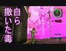 【海月の】地球制圧追加軍6-53地点目【地球防衛軍6追加ミッションパック実況】