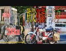 【ななまる日記】うわぁ混んでる！？秩父に初詣ツーリング　秩父神社編