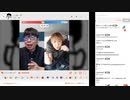 【ニンポー】2024年02月04日12時50分 ふわっち録画 もう