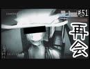 【零 ～濡鴉ノ巫女～】※怨霊が出てくるので音量に注意してください。#51【F.F.K劇場】