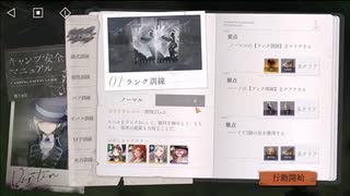 【リバース：1999】「ストーム」は世界を洗い流す。レイクミドロの悪夢編！キャンプ安全マニュアル前編！【Part203】