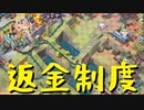 【Train Valley 2】鉄道運行パズルゲーム Stage20「宮殿」リベンジ（#22）【実況プレイ】