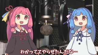 のはのは #008「その場で副音声撮ることある？」