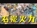 【Train Valley 2】鉄道運行パズルゲーム Stage21「パイプライン」リベンジ（#24）【実況プレイ】