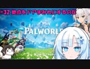 対魔忍と女騎士の楽しい蛮族ライフ【クロワちゃん実況プレイ】32