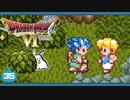 【DQ6＊実況】幻の大地を初見で大冒険！第三十五章