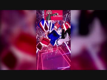 【神業】GET DOWN(混沌ブギ)【ビートセイバー/自作譜面】