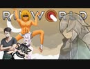リムで狂った後.mp48