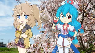 旅立ちの日に【雨晴はう】【春日部つむぎ】