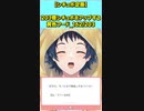 【企画】203個シチュボをアップする黄色フード_162/203