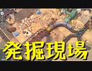 【Train Valley 2】鉄道運行パズルゲーム Stage23「ティラノレックス」（#26）【実況プレイ】