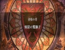 【FE無双風花雪月】ちょっとフォドラで無双してくるわpart61【実況】