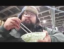 藪。 2024/1/30(火) 20:57開始 外でも過ごしやすい気温になってきた
