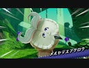 【実況】ミートピアをしゃくしゃくしてやるぜ　その19