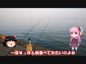 琴葉姉妹と行く釣行記録（淡水釣り編part12）