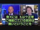【岸田政権=バイデン政権】腐敗した政府機関は新型コロナワクチンが史上最大な薬害になるだろうと知りながら、それの接種を推進した
