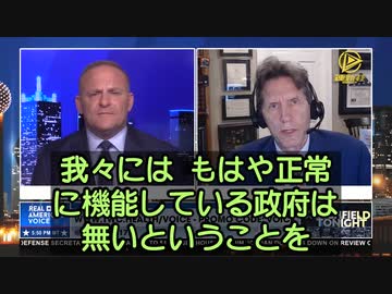 【岸田政権=バイデン政権】腐敗した政府機関は新型コロナワクチンが史上最大な薬害になるだろうと知りながら、それの接種を推進した