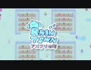 Puddles 10分 - OMORI