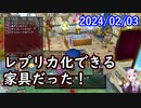 【DQX】No.1045 パニガルムフィーバー最終日【結月ゆかり】