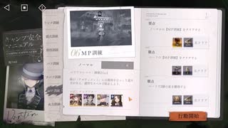 【リバース：1999】「ストーム」は世界を洗い流す。レイクミドロの悪夢編！キャンプ安全マニュアル後編！【Part204】