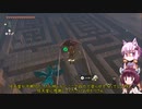 【ゼルダの伝説totk】続！結月ゆかりは勇者(仮)になりたい！#39