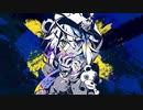 病み垢ステロイド / かいりきベア【Covered by 双葉あずさ】