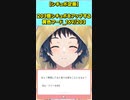 【企画】203個シチュボをアップする黄色フード_169/203