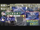 脊髄トークがいつの間にか宣伝になる青＆らでん【ホロライブ/切り抜き/火威青/儒烏風亭らでん】