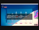 【実況】ダイスが振れるクトゥルフ神話モチーフADV(ネタバレあり)-part7-
