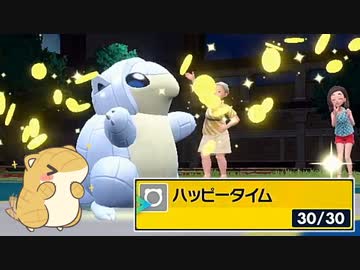 【ポケモンSV】サンドの人の白熱教室『ランクマのエリアゼロ-弐-』