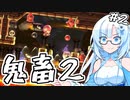 4年前に作った鬼畜コースに挑む！part2【マリオメーカー2】【WhiteCUL実況】