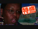 【MUGEN大祭】特盛りシングルトーナメント　Part278-A