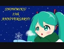 【初音ミク】ユキイチゴ【オリジナル】