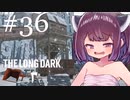 極寒の地を生きるきりたん #36【The Long Dark】