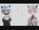 【歌好きな２人で】スロウダウナー／歌ってみた【ハルイロ×桐野みーる。】