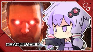 #06【Dead space 2】ゆかマキが宇宙で解体もぎ散らし【VOICEROID実況】