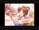 高森藍子 限定SSRスカウト（アイドルマスターシンデレラガールズスターライトステージ20240204）
