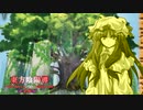 東方陰陽導“画竜転醒“ 10話『 悪魔との契約 』【東方×バトスピ二次創作動画】