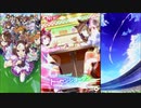 【ウマ娘 プリティーダービー】[SSR][In my way]トーセンジョーダン