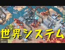 【Train Valley 2】鉄道運行パズルゲーム Stage27「ウォーデンクリフ」（#30）【実況プレイ】