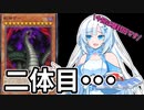【遊戯王マスターデュエル】初期デッキ縛り(ゆるい) #15【VOICEVOX実況】