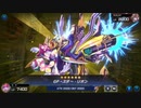 迫真ゴールド・プライド部　ライフ減少の裏技.Gold Pride