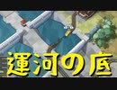 【Train Valley 2】鉄道運行パズルゲームで気になったこと実験（#33.5）【実況プレイ】