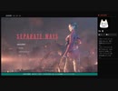 語りながらプレイ【バイオRE:4 SEPARATE WAYS】最終回