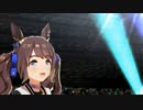【ウマ娘 プリティーダービー】ENDLESS DREAM!!（トーセンジョーダン）