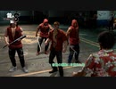 【龍が如く8】サブストーリー : 殺意の極動に目覚めた男 Part 48【ネタばれあり】